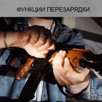 Детское оружие Автомат АК-12, стреляет пульками 6 мм Детское оружие Автомат АК-12, стреляет пульками 6 мм