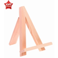 Мольберт настольный демонстрационный "Тренога", 200 x 150 x 160 мм (профиль 20 x 20 мм), неокрашенное дерево, Calligrata Мольберт настольный демонстрационный "Тренога", 200 x 150 x 160 мм (профиль 20 x 20 мм), неокрашенное дерево, Calligrata