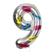 Воздушный шар фольгированный 34" Цифра 9, хештеги, с подложкой