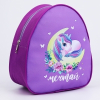 Рюкзак детский для девочки &laquo;Единорог на луне&raquo;, 23х20,5 см