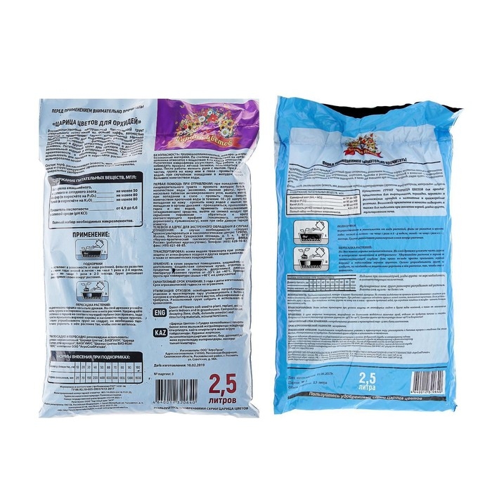 Грунт Грунт "Царица Цветов" для орхидей, 2,5 л.