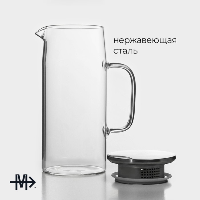 Кувшин для воды стеклянный с металлической крышкой Magistro &laquo;Богема&raquo;, 1 л, 9&times;21 см, с крышкой, цвет крышки серебряный
