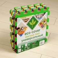 Мягкий пол «Геометрия», универсальный, 33 × 33 см Мягкий пол «Геометрия», универсальный, 33 × 33 см