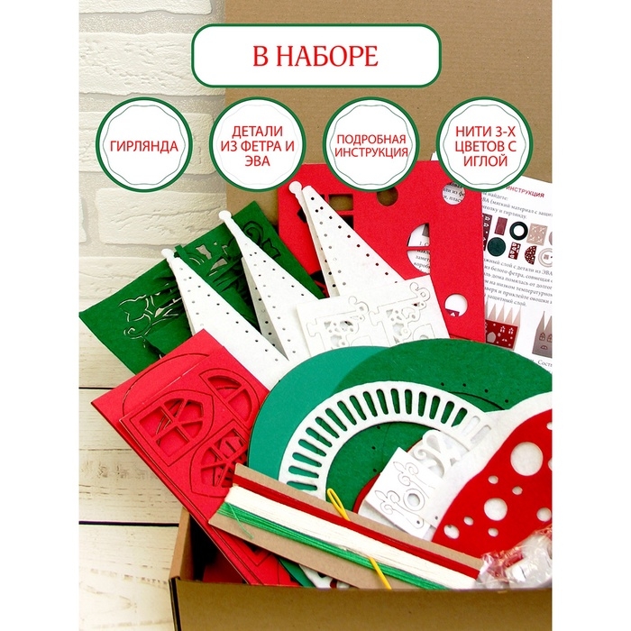 Набор для творчества Набор для творчества "Светильник Мухомор" 25,5x25.5x5 см 2466