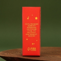 Новогодняя свеча в колбе &laquo;Новый год: Время чудес&raquo;, аромат мята