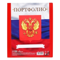 Папка-портфолио А4, Calligrata "Герб", пластиковая, на 4 кольцах, для школьника, 20 файлов Папка-портфолио А4, Calligrata "Герб", пластиковая, на 4 кольцах, для школьника, 20 файлов