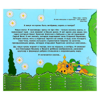 Набор резиновых игрушек &laquo;Золотой ключик&raquo;