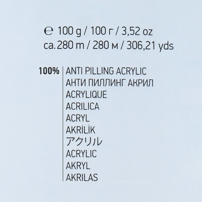 Пряжа "Adore Dream" 100% акрил антипиллинг 280м/100г (1065 беж-джинс)