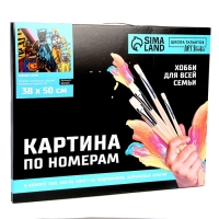 Картина по номерам на холсте с подрамником &laquo;Собаки-герои&raquo;, 40 х 50 см