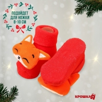 Подарочный набор новогодний: повязка на голову и носочки - погремушки на ножки &laquo;Лисичка&raquo;, Крошка Я