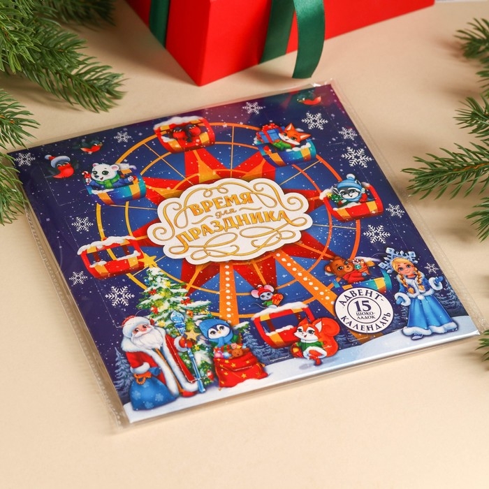 Адвент-календарь "Время для праздника" 5 гр 15 шт