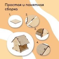 Кормушка из дерева своими руками, &laquo;Символ года Змей&raquo;, 18 &times; 16 &times; 15 см, МИКС, Greengo