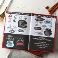 Книга для записи рецептов А5, 80 л. Твердый переплет &laquo;Бабушка&raquo;