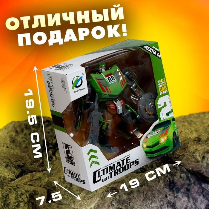 Робот &laquo;Спорткар&raquo;, трансформируется