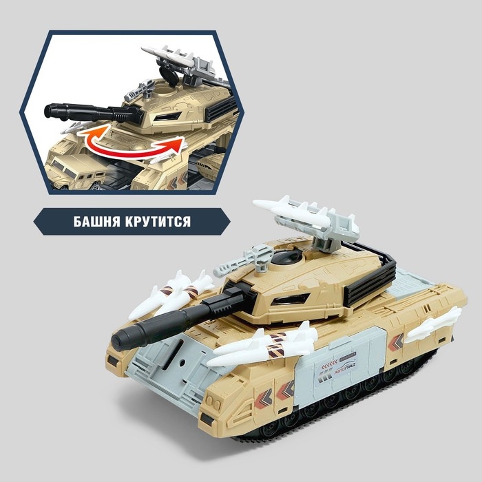 Парковка &laquo;Военная база&raquo; с машинками