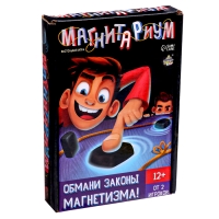 Настольная игра на логику &laquo;Магнитариум&raquo;, от 2 игроков, 12+