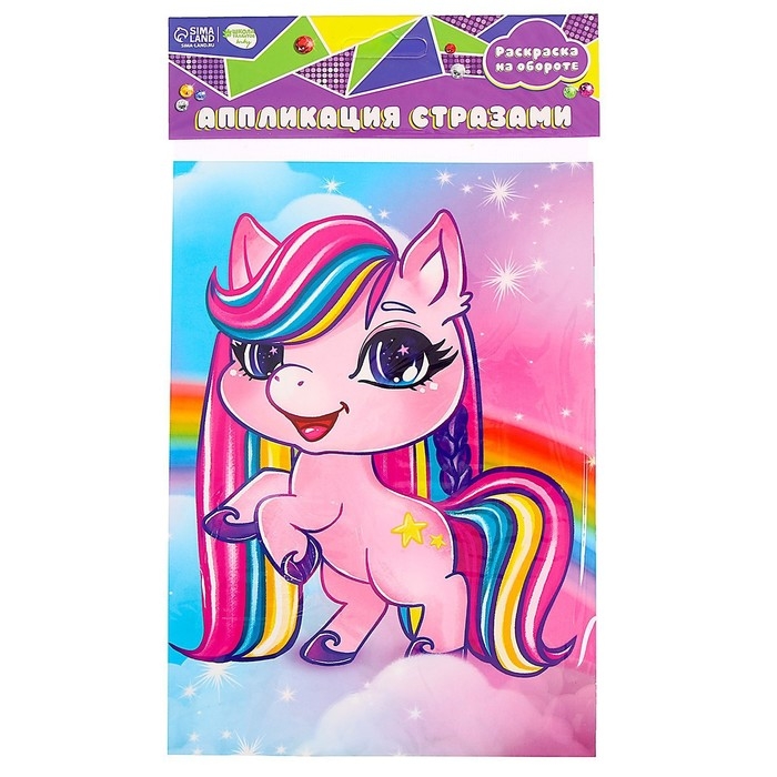 Аппликация стразами &laquo;Волшебный единорог&raquo; 14.8х21 см