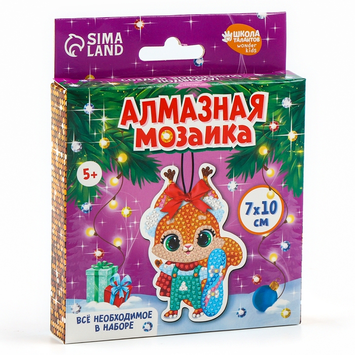 Алмазная мозаика на новый год на подвеске &laquo;Белочка&raquo;, 7 х 10 см, новогодний набор для творчества