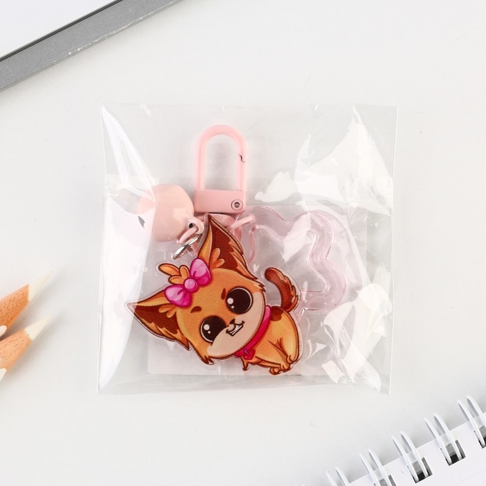 Брелок для ключей , детский «Злой пес» 3,5 х 10 см Брелок для ключей , детский «Злой пес» 3,5 х 10 см