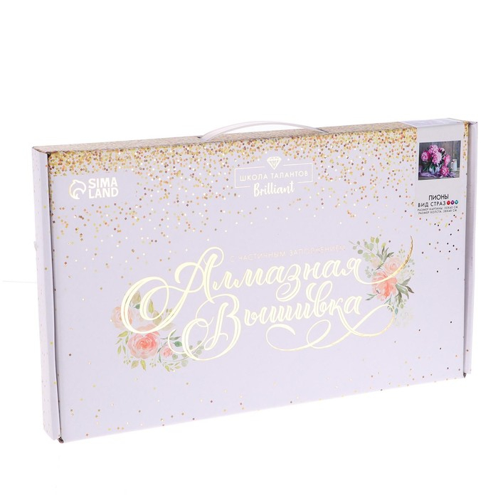 Алмазная мозаика с частичным заполнением на холсте &laquo;Пионы&raquo;, 40 х 30 см