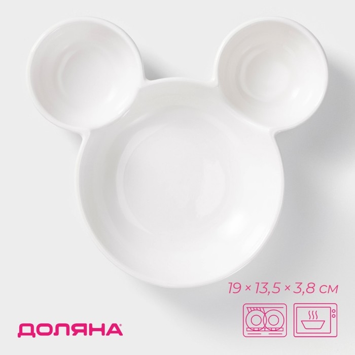 Менажница фарфоровая Доляна &laquo;Мишка&raquo;, 400 мл, 19&times;13,5 см, 3 ячейки, цвет белый