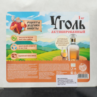 Уголь активированный Абсолют "Рецепты дедушки Никиты" 1 кг. Уголь активированный Абсолют "Рецепты дедушки Никиты" 1 кг.