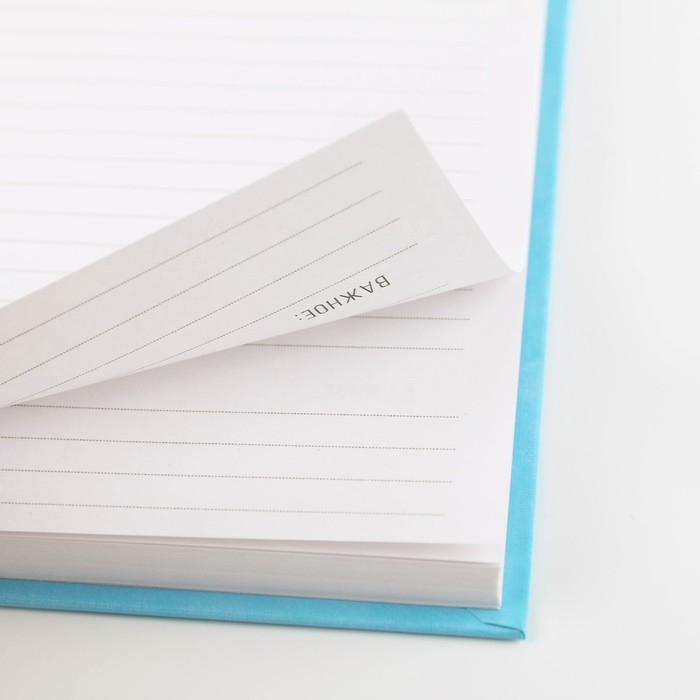 Ежедневник &laquo;Лучший медицинский работник&raquo;, твёрдая обложка, А5, 80 листов