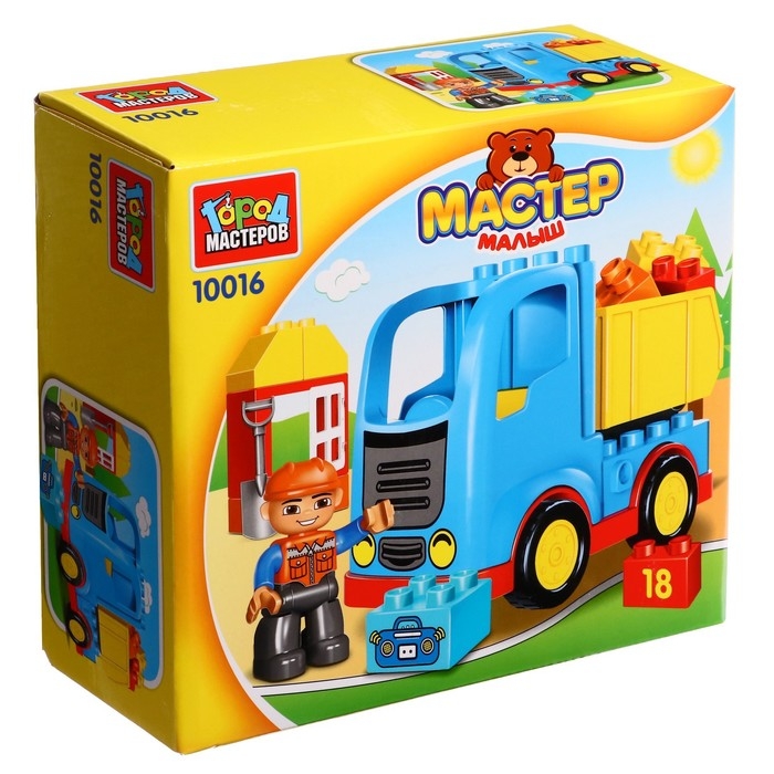 Конструктор &laquo;Самосвал&raquo;, большие кубики, 18 деталей