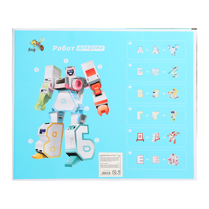 Набор роботов &laquo;Алфавит&raquo;, трансформируется, световые и звуковые эффекты, 6 букв, собираются в 1 робота