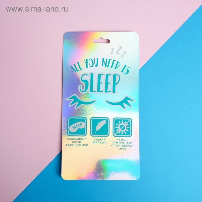 Маска для сна «Коровка», цвет белый Маска для сна «Коровка», цвет белый