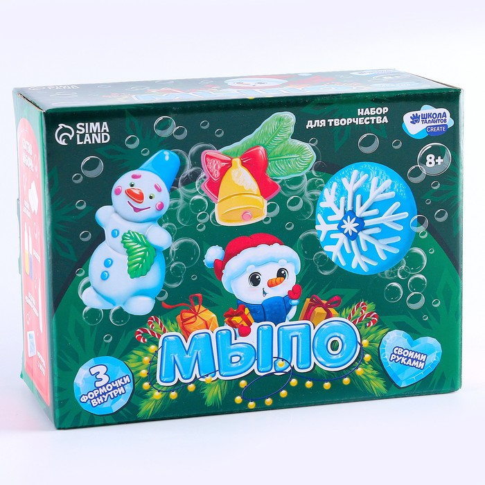Мыло своими руками на новый год &laquo;Волшебная сказка&raquo;, новогодний набор для творчества