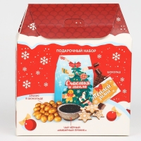 Новый год! Подарочный набор &laquo;Тепла и уюта&raquo; : чай чёрный: имбирный пряник, 50 г., шоколад молочный, 27 г., арахис в глазури 100 г