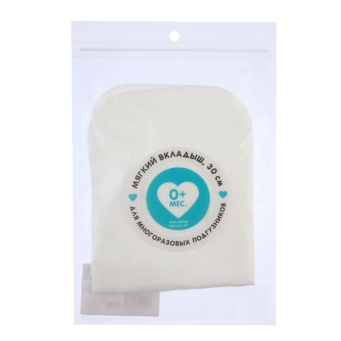 Вкладыш в многоразовый подгузник, 3-х слойный, 30 см, 1 шт., Хлопок, Крошка Я Вкладыш в многоразовый подгузник, 3-х слойный, 30 см, 1 шт., Хлопок, Крошка Я