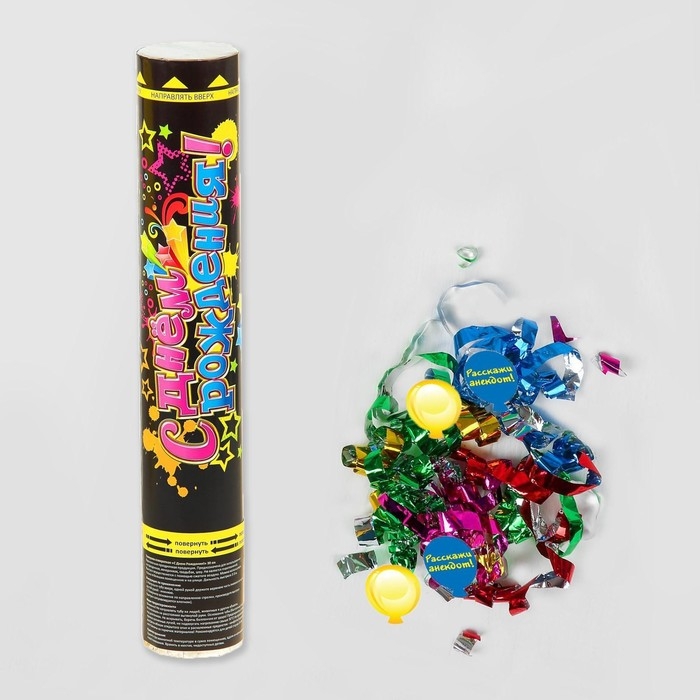 Пневмохлопушка «С днём рождения!», фольга, фанты, 30 см Пневмохлопушка «С днём рождения!», фольга, фанты, 30 см