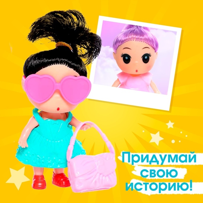 Кукла малышка &laquo;Лола&raquo; с аксессуарами, МИКС