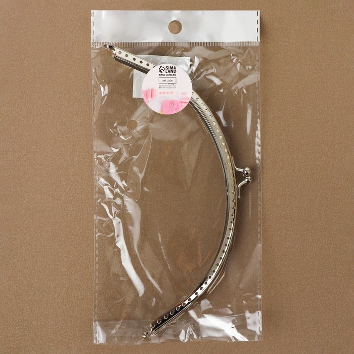 Фермуар пришивной «Полукруг», 20 см, цвет серебряный Фермуар пришивной «Полукруг», 20 см, цвет серебряный