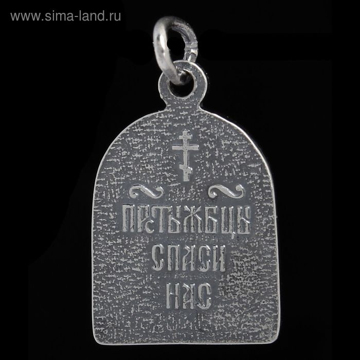 Подвеска посеребрение с оксидированием &laquo;Божия Матерь Владимирская&raquo;
