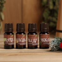 Набор эфирных масел 4 шт по 10 мл "Любимому папе в Новый год!" Набор эфирных масел 4 шт по 10 мл "Любимому папе в Новый год!"