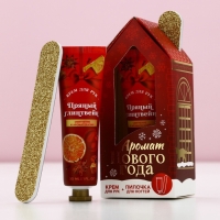 Подарочный набор ЧИСТОЕ СЧАСТЬЕ «Аромат Нового Года»: крем для рук 30 мл и пилка для ногтей Подарочный набор ЧИСТОЕ СЧАСТЬЕ «Аромат Нового Года»: крем для рук 30 мл и пилка для ногтей