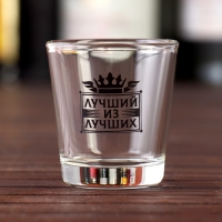 Подарочный набор &laquo;С Днём настоящих мужчин&raquo;: стопки 3 шт