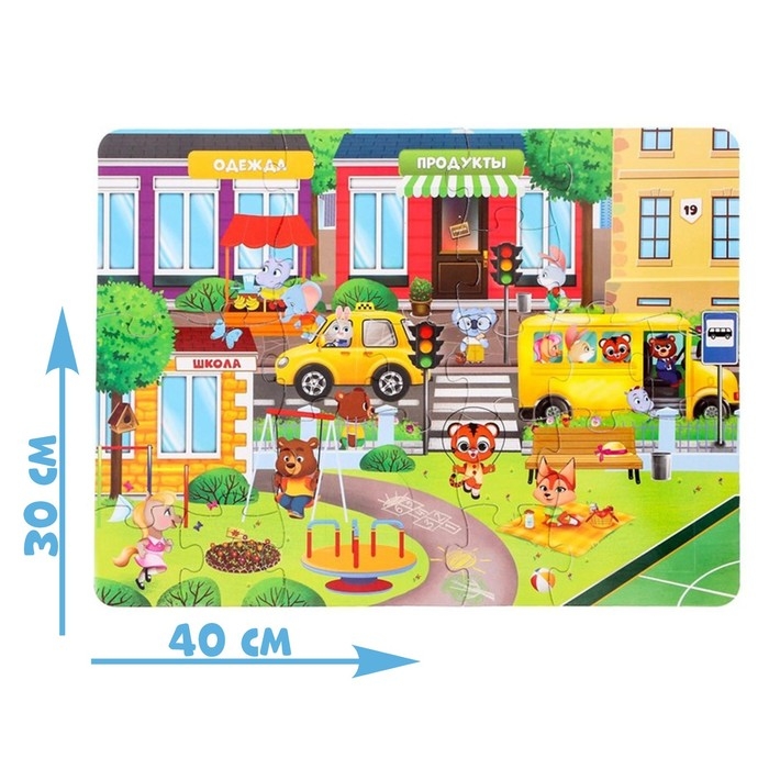 Пазлы с окошками &laquo;Зооленд&raquo;, 17 деталей