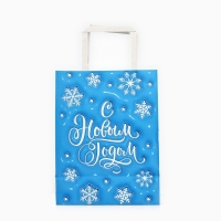 Пакет подарочный новогодний &laquo;С Новым годом&raquo;, 20 х 11 х 27.7 см, Новый год