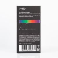 Световой прибор &laquo;Хрустальный шар&raquo; 9.5 см, свечение RGB, 12 В