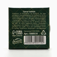 Новогодняя свеча чайная &laquo;Новый год: Праздничная&raquo;, d = 4 см, МИКС