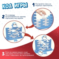 Настольная игра &laquo;Полёт пингвина&raquo;, 2 игрока, 3+
