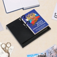 Блок для настольных календарей "Госсимволика - 1" 2025 год, 160 листов, 10 х 14 см Блок для настольных календарей "Госсимволика - 1" 2025 год, 160 листов, 10 х 14 см