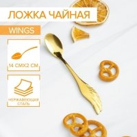 Ложка чайная из нержавеющей стали Magistro Wings, длина 14 см, цвет золотой Ложка чайная из нержавеющей стали Magistro Wings, длина 14 см, цвет золотой