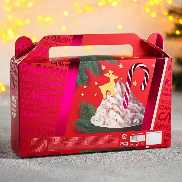 Набор &laquo;С новым годом&raquo;: горячий шоколад 25 г х 5 шт., маршмеллоу 50 г., печенье с предсказаниями 24 г.