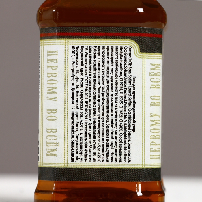 Подарочный набор косметики &laquo;Крепкому мужику&raquo;, гель для душа и шампунь для волос во флаконах виски, 2 х 100 мл, Новый Год