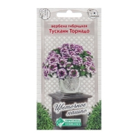 Семена цветов Вербена гибридная "Тускани Торнадо", 8 шт Семена цветов Вербена гибридная "Тускани Торнадо", 8 шт